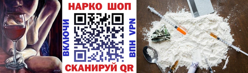 Виды наркотиков купить Ельня Альфа ПВП  ГАШ 