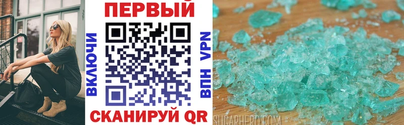 Amphetamine Розовый Ельня