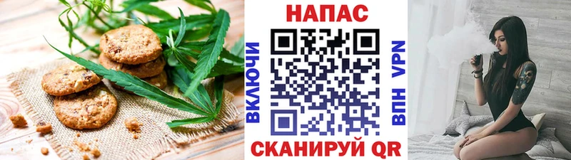 Cannafood конопля  kraken как войти  Ельня 