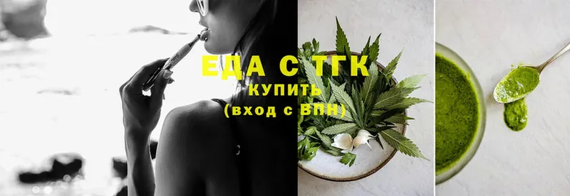 где продают наркотики  Ельня  блэк спрут онион  Canna-Cookies конопля 