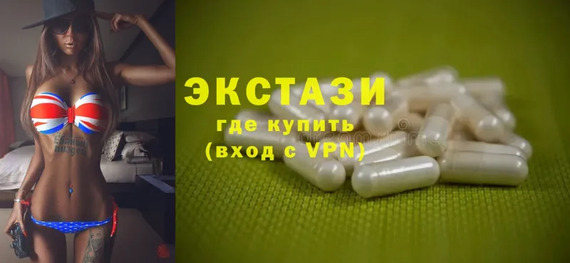 Ecstasy 300 mg  где купить наркотик  Ельня 