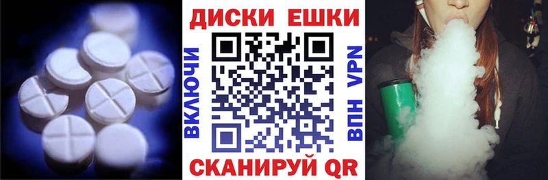 shop наркотические препараты  Ельня  mega   Экстази 280 MDMA  купить наркотик 