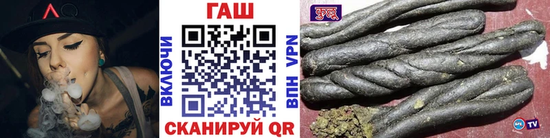 Гашиш Premium  купить закладку  Ельня 