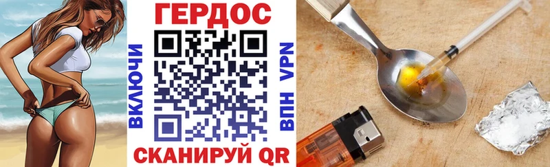 Героин гречка площадка Telegram Ельня купить закладку