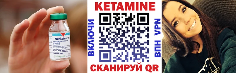 Кетамин VHQ  Ельня 