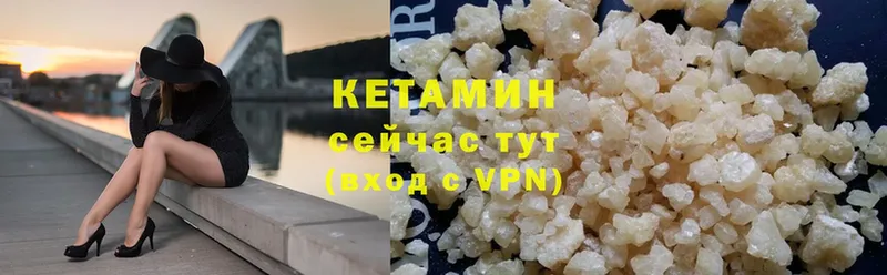 MEGA зеркало  Ельня  Кетамин VHQ  купить наркотики сайты 