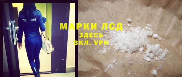 MESCALINE Лихославль
