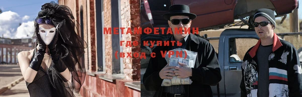MESCALINE Лихославль