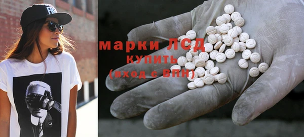 MESCALINE Лихославль
