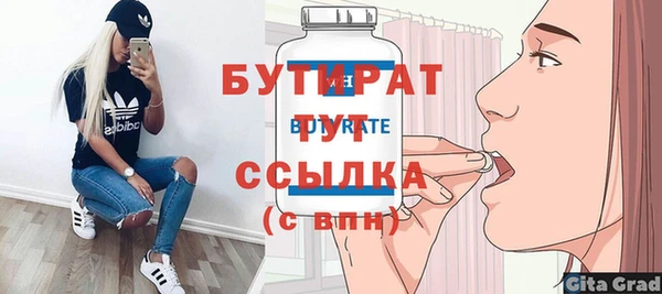 хмурый Лиски
