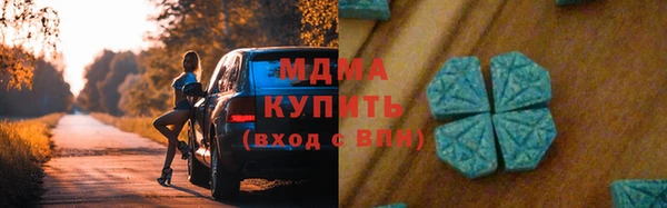 спайс Домодедово