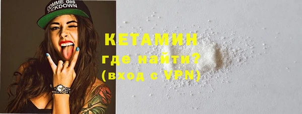 MESCALINE Лихославль