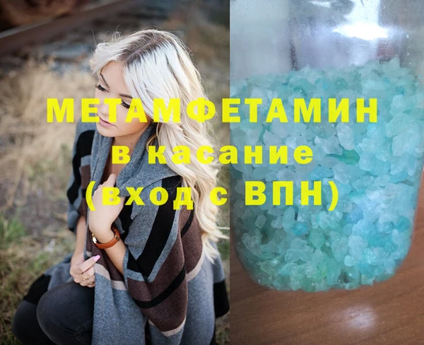 меф Одинцово
