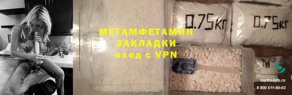 MESCALINE Лихославль