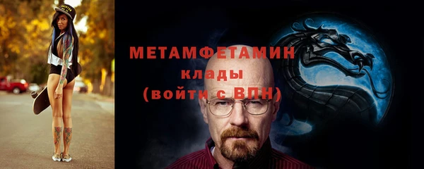 винт Волоколамск