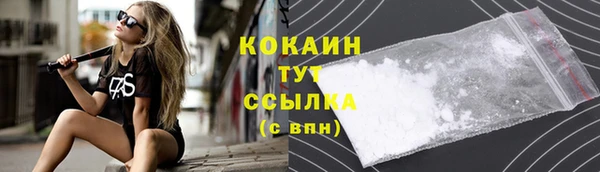 каннабис Волосово