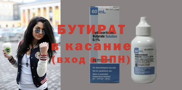 MESCALINE Лихославль