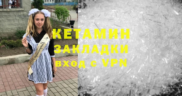 хмурый Лиски