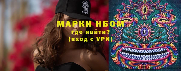 MESCALINE Лихославль