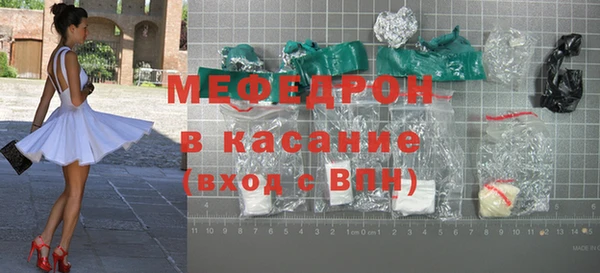 MESCALINE Лихославль