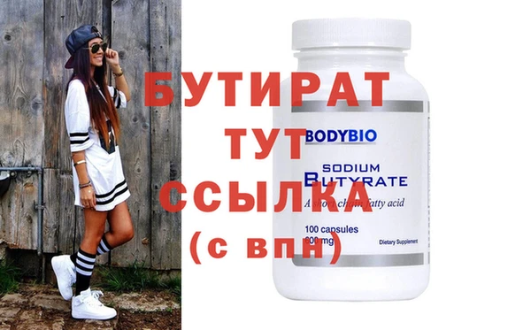 хмурый Лиски