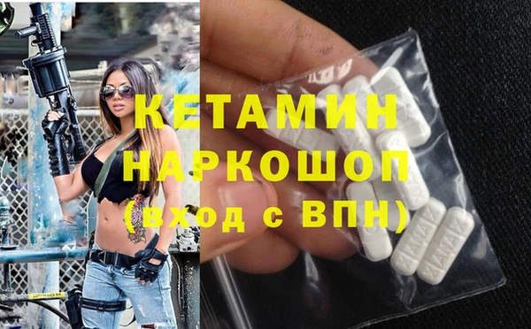 MESCALINE Лихославль