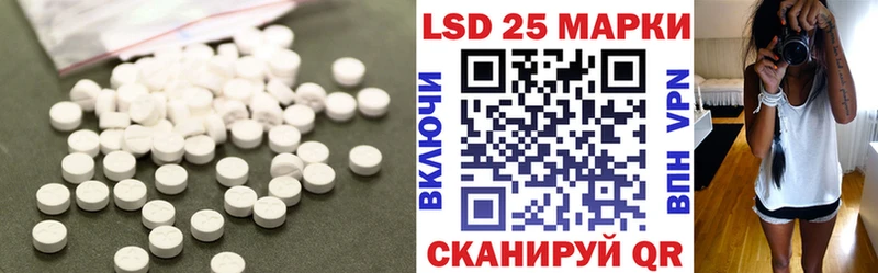 купить Ельня МЕГА зеркало ЛСД экстази кислота