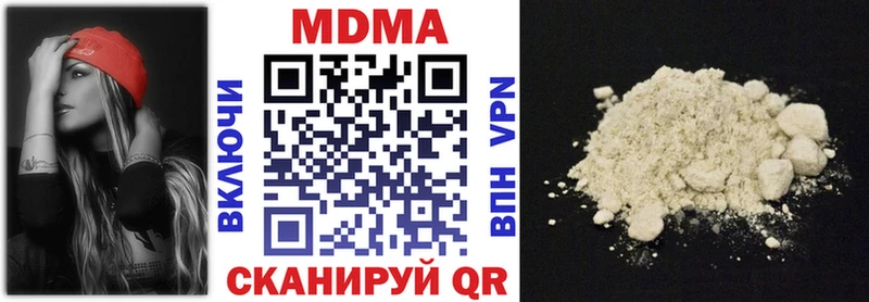 MDMA crystal  Ельня 