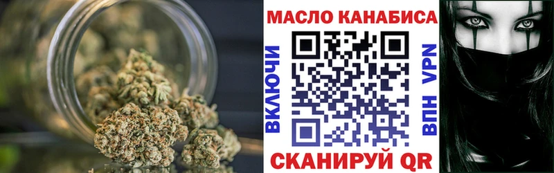 ТГК вейп  Ельня 