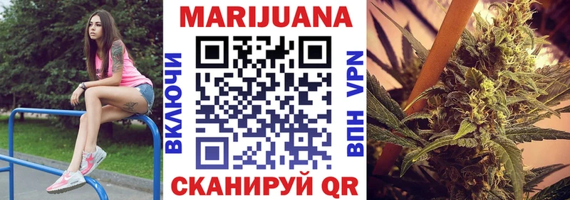 hydra tor  Ельня  Каннабис AK-47 